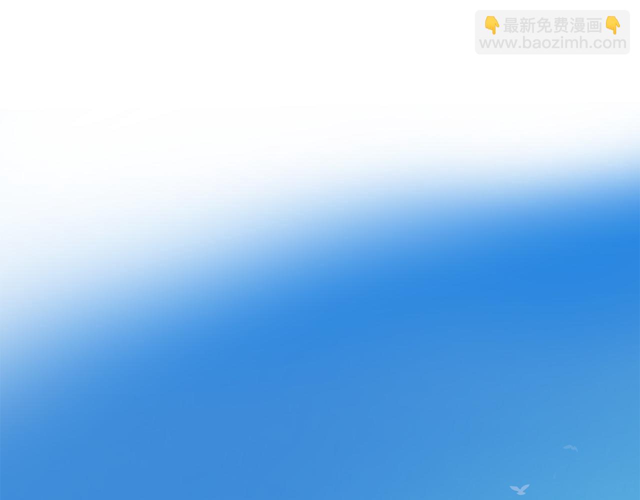 三生緣分 - 第66話 談心(4/6) - 6