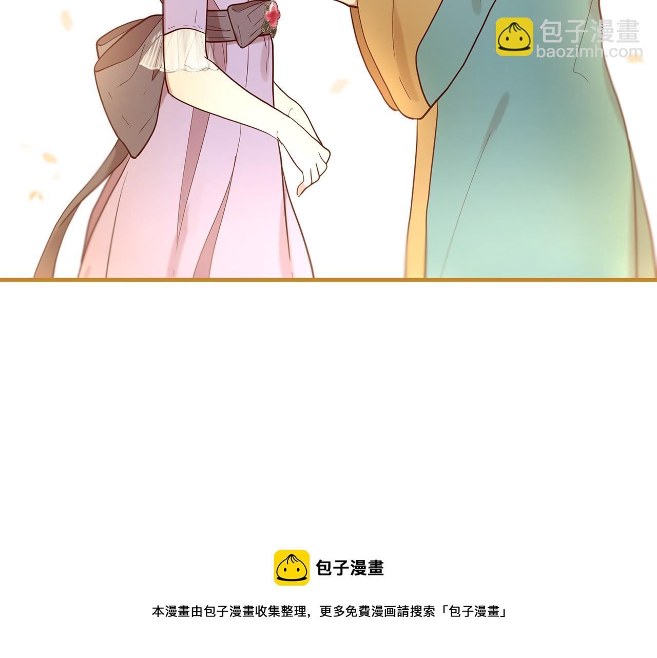 三生緣分 - 第66話 談心(4/6) - 3