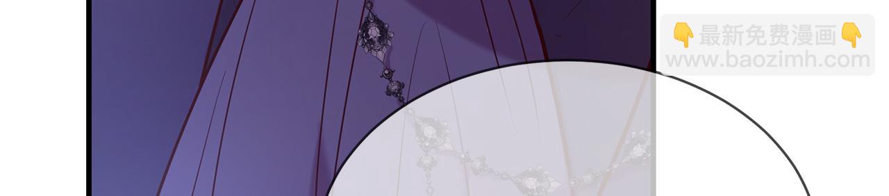 三生緣分 - 第66話 談心(1/6) - 5