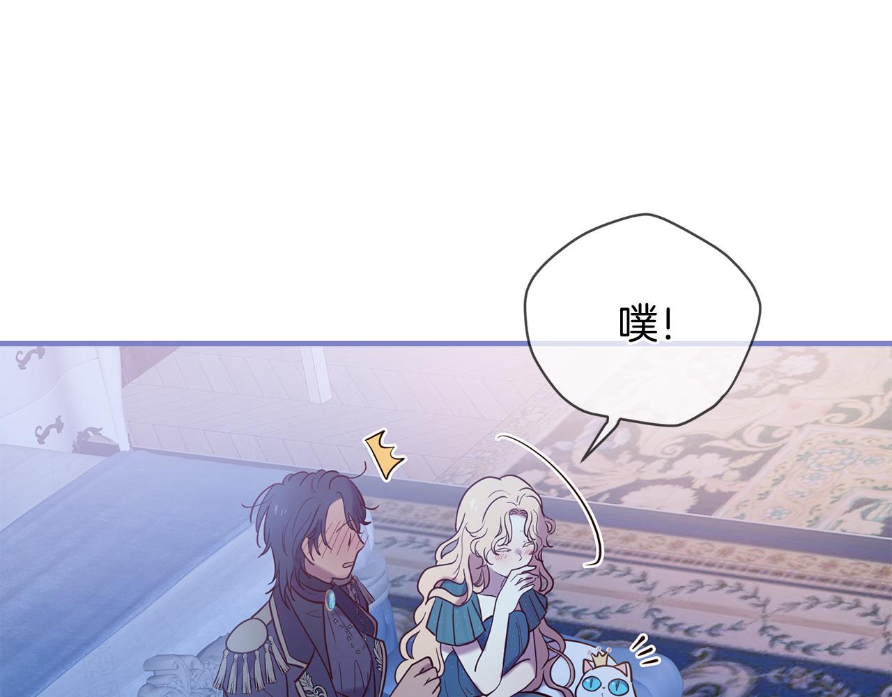 三生緣分 - 第66話 談心(2/6) - 8