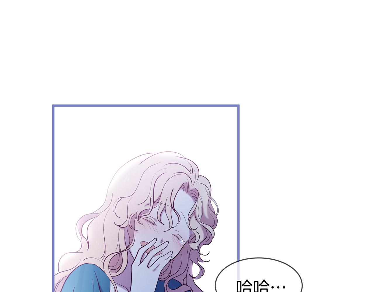 三生緣分 - 第66話 談心(2/6) - 2