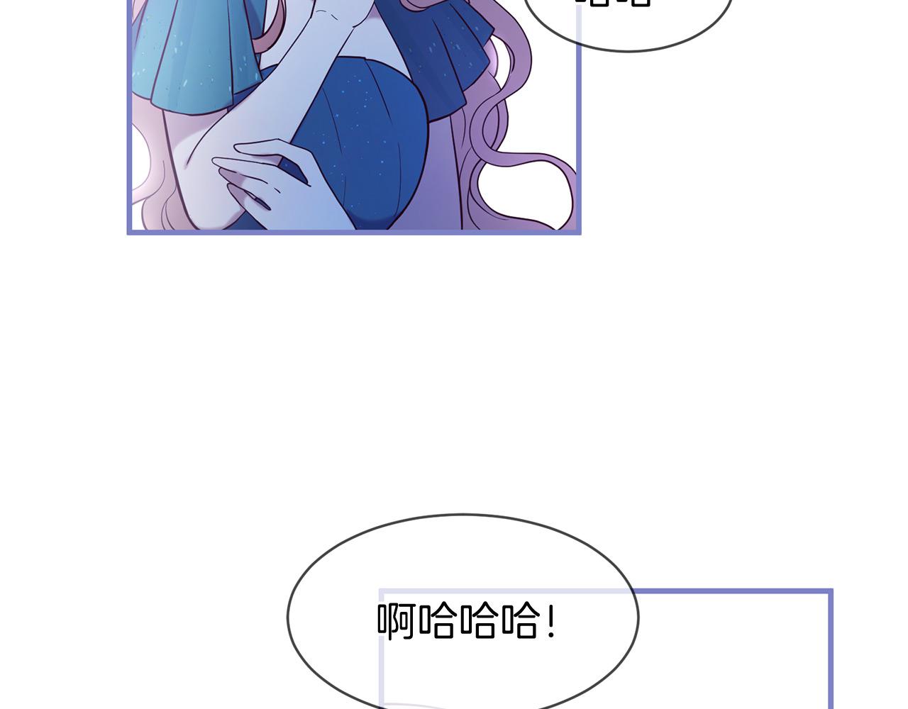 三生緣分 - 第66話 談心(2/6) - 3