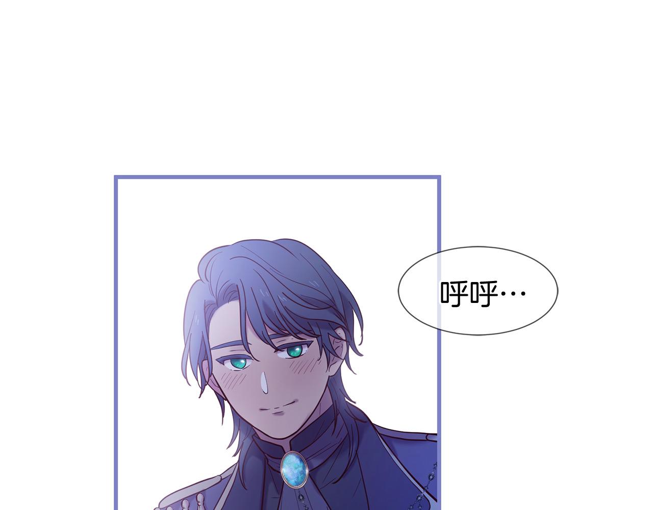 三生緣分 - 第66話 談心(2/6) - 5