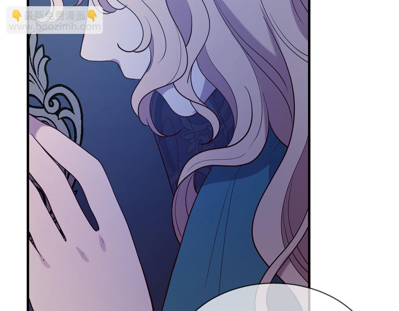 三生緣分 - 第66話 談心(2/6) - 7