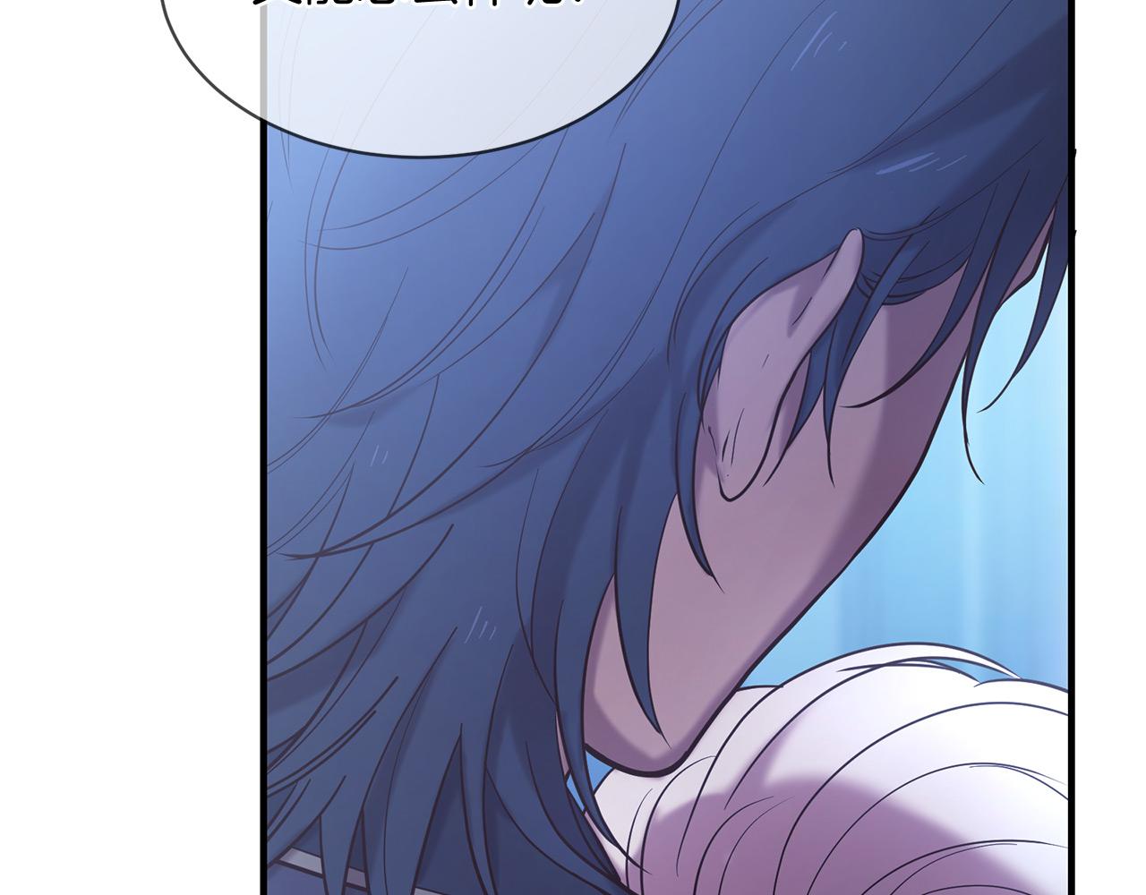 三生緣分 - 第66話 談心(2/6) - 2