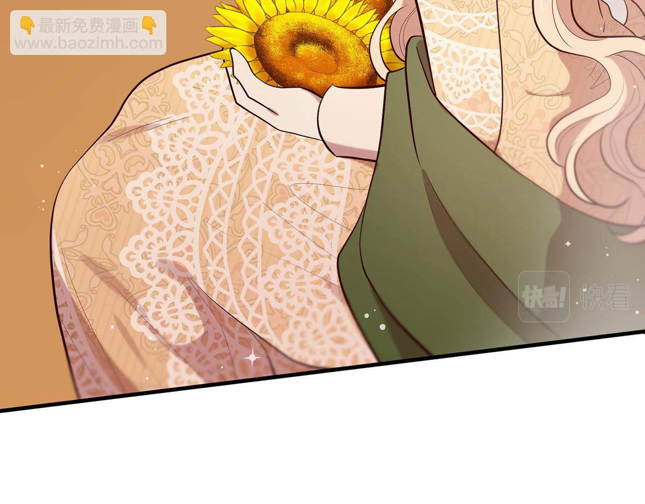 三生緣分 - 第68話 前往裡亞農(3/6) - 7