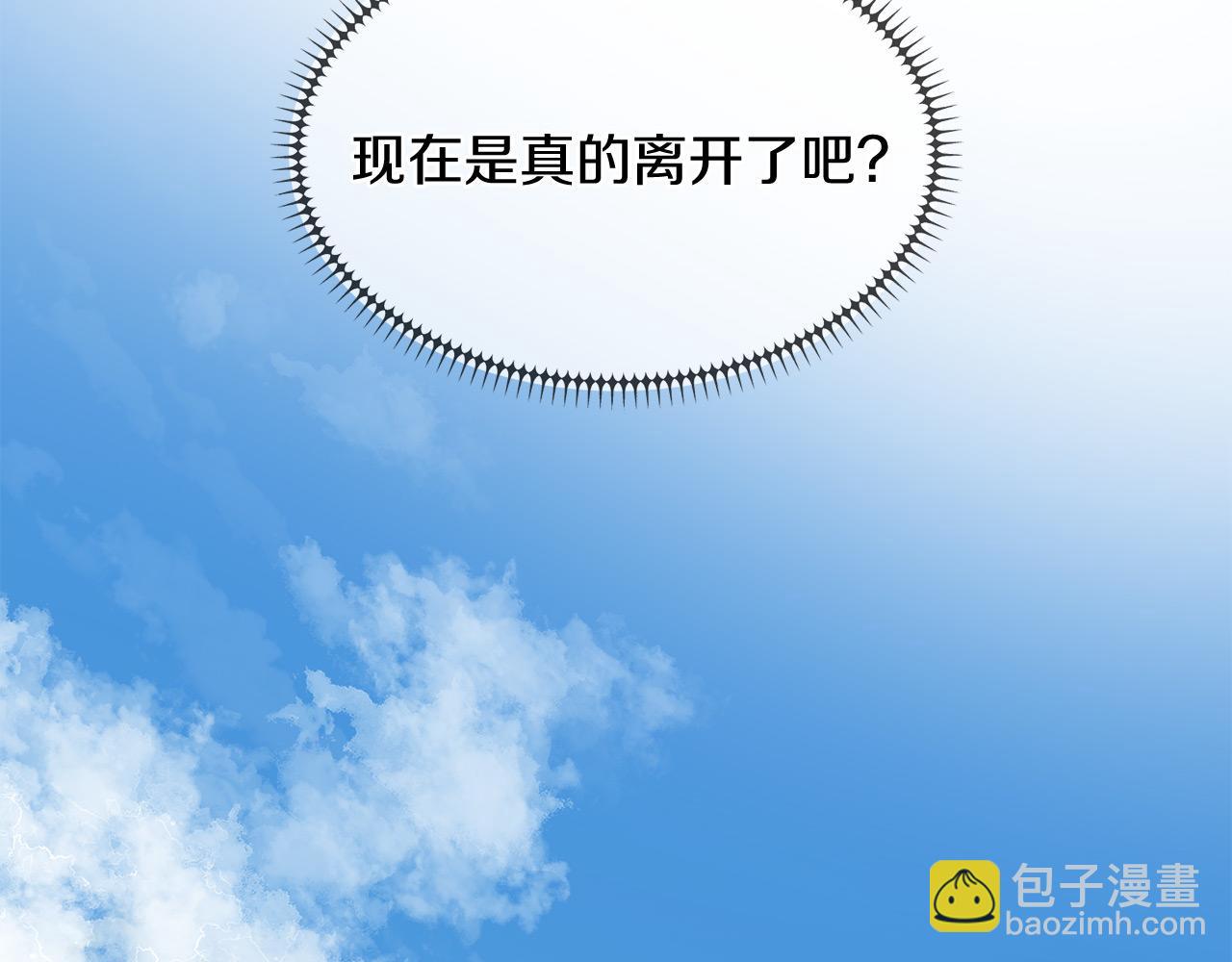 三生緣分 - 第68話 前往裡亞農(3/6) - 5