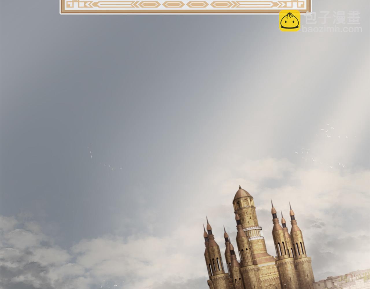 三生緣分 - 第68話 前往裡亞農(3/6) - 8