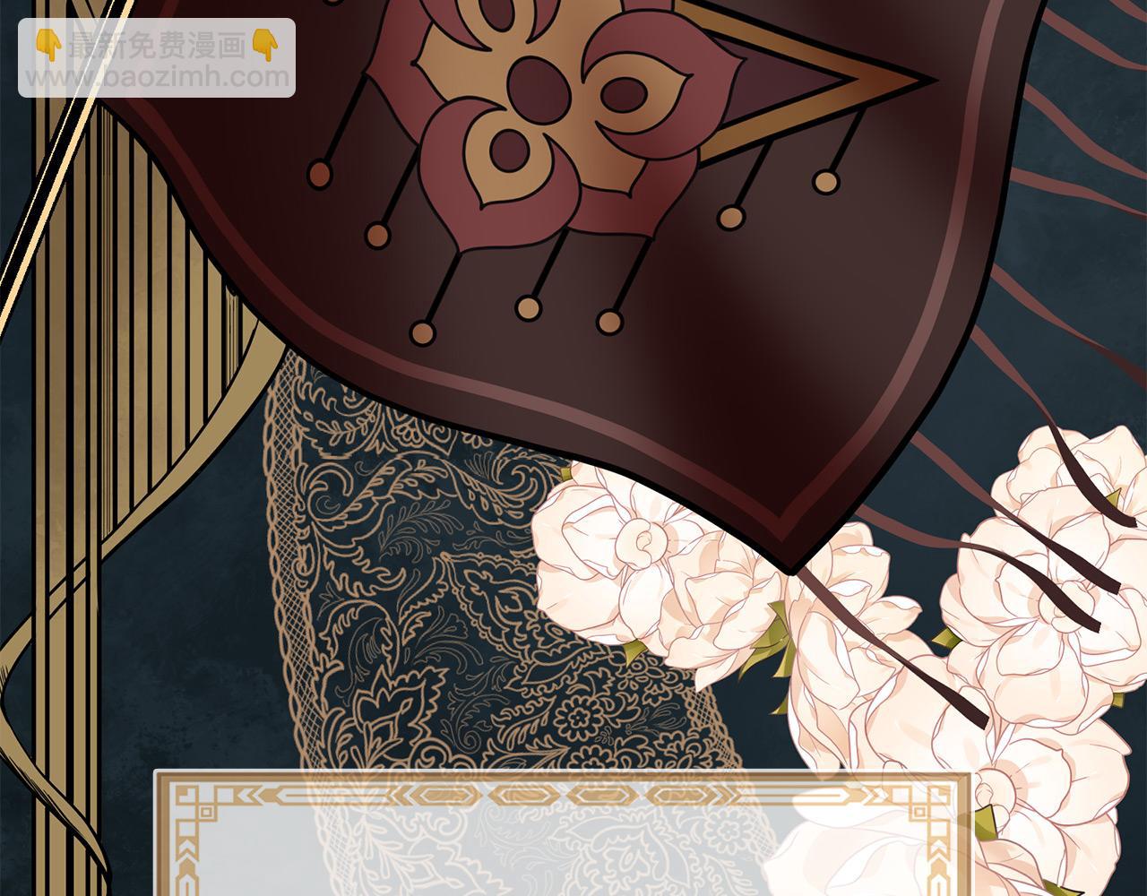 三生緣分 - 第68話 前往裡亞農(3/6) - 3