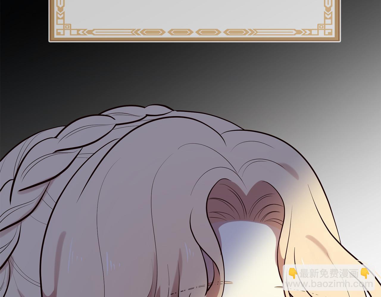 三生緣分 - 第68話 前往裡亞農(3/6) - 4