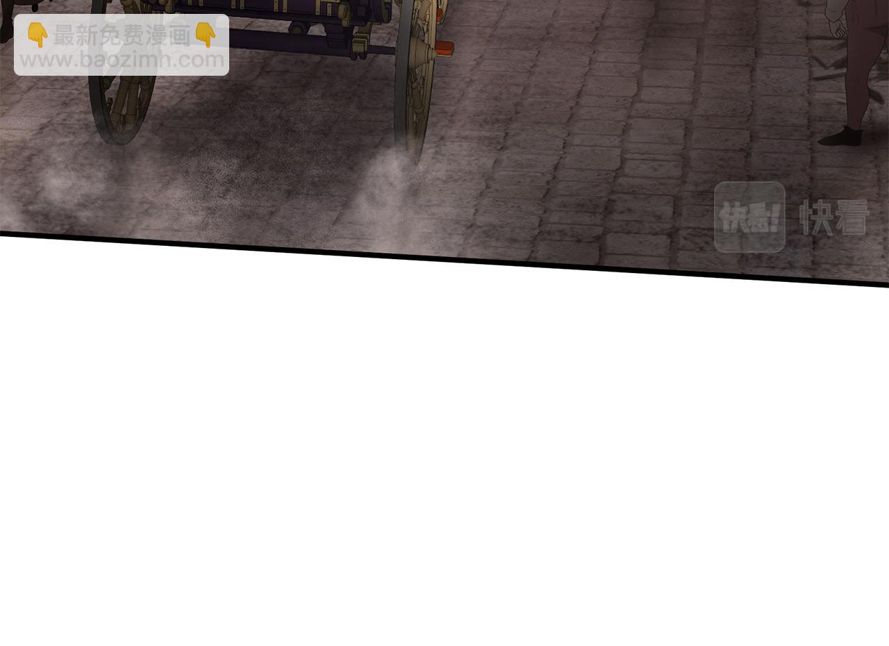 三生緣分 - 第68話 前往裡亞農(4/6) - 2