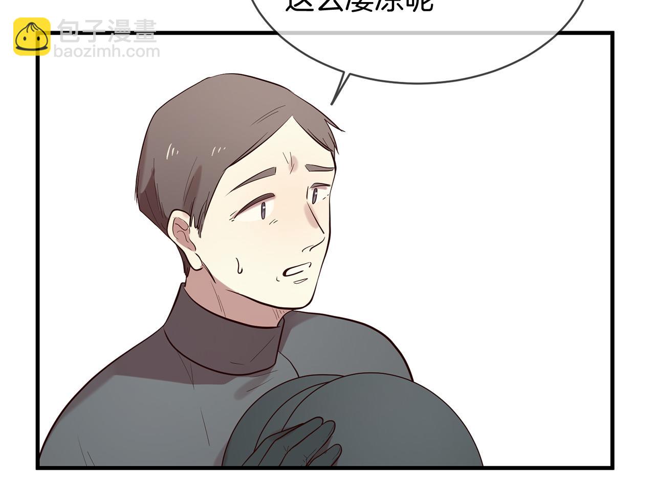 三生緣分 - 第68話 前往裡亞農(4/6) - 7