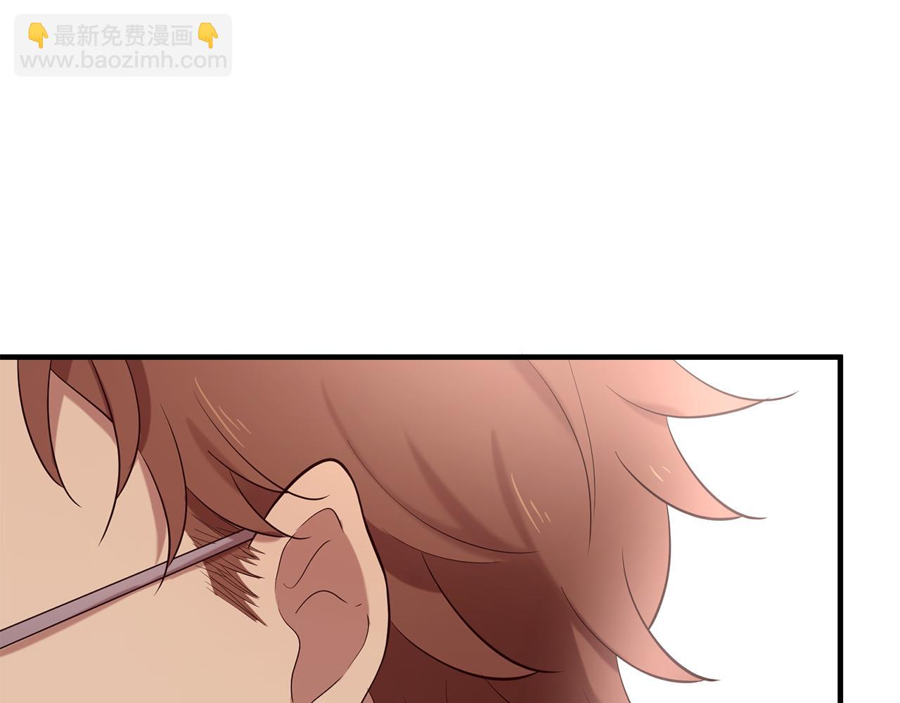 三生緣分 - 第68話 前往裡亞農(4/6) - 4