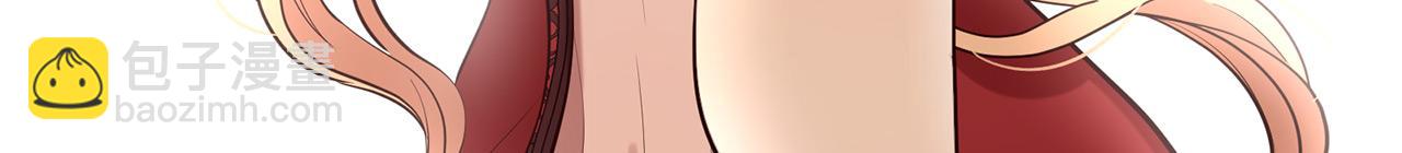 三生緣分 - 第68話 前往裡亞農(4/6) - 1