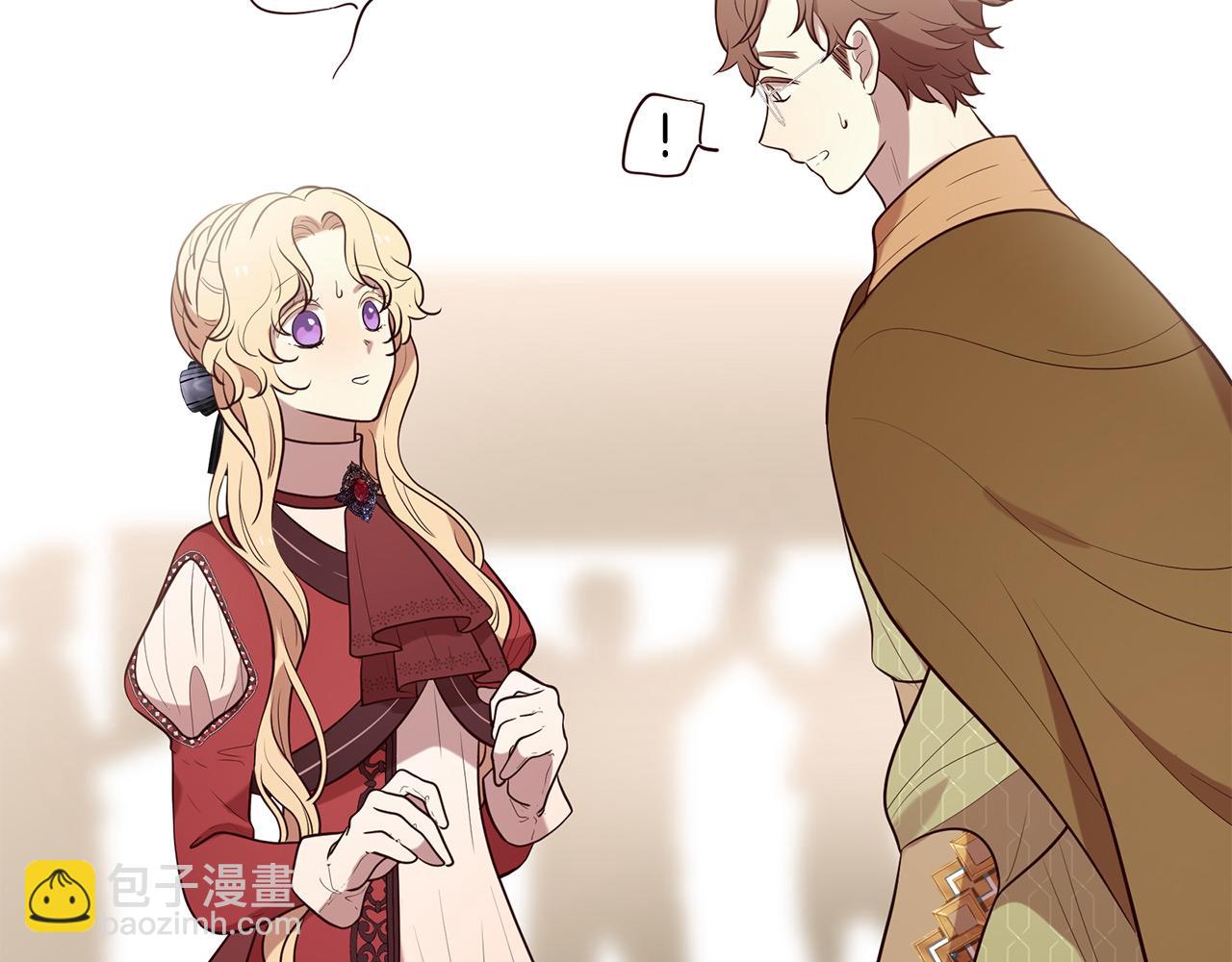 三生緣分 - 第68話 前往裡亞農(4/6) - 5