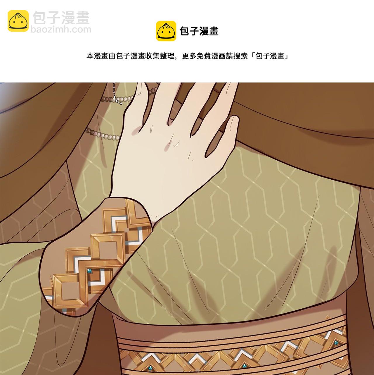 三生緣分 - 第68話 前往裡亞農(4/6) - 3