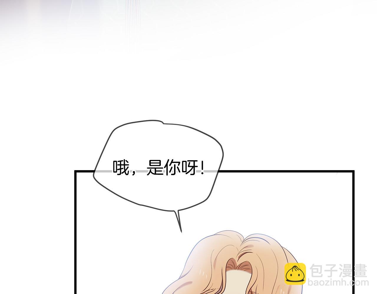 三生緣分 - 第68話 前往裡亞農(4/6) - 6