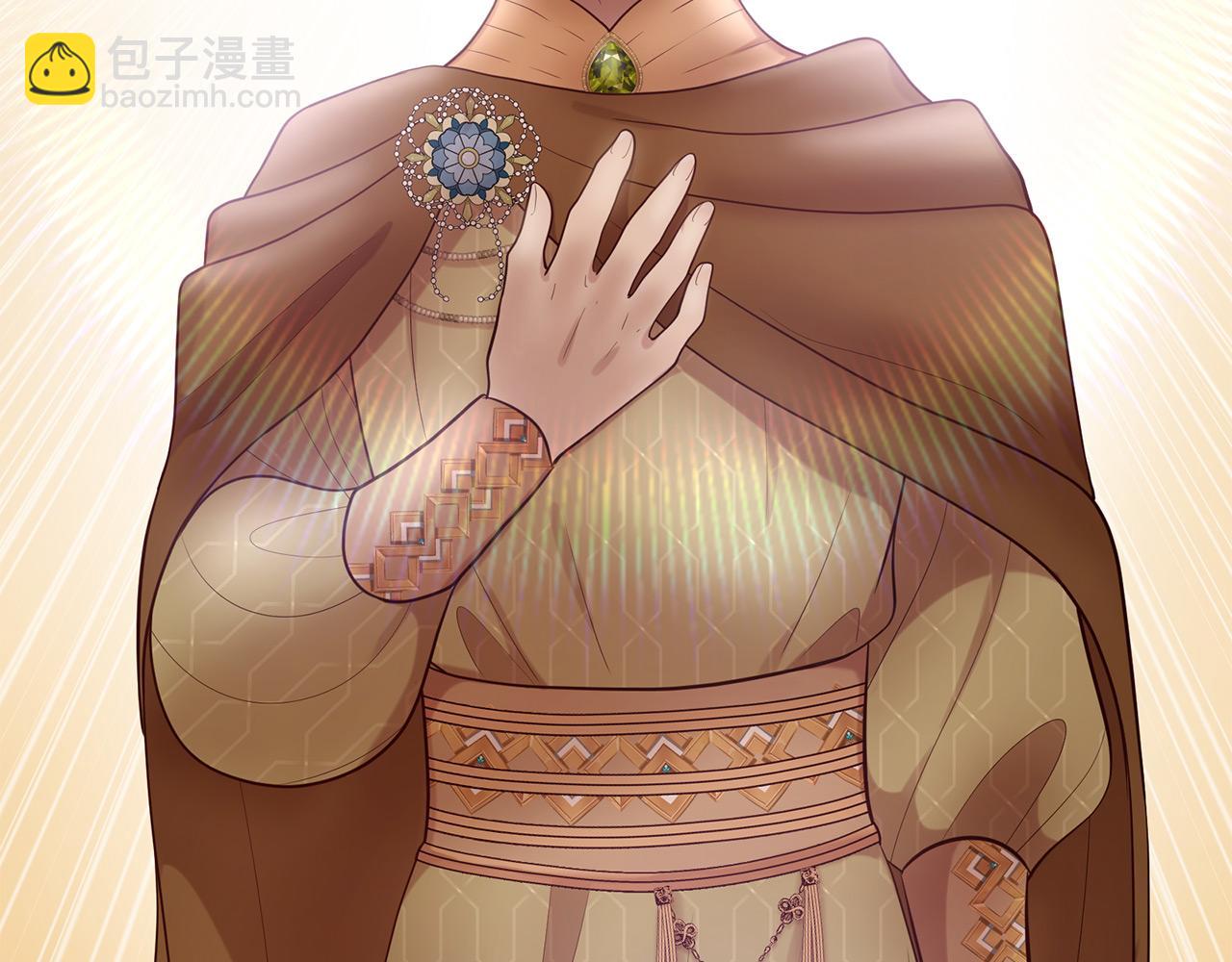 三生緣分 - 第68話 前往裡亞農(5/6) - 3