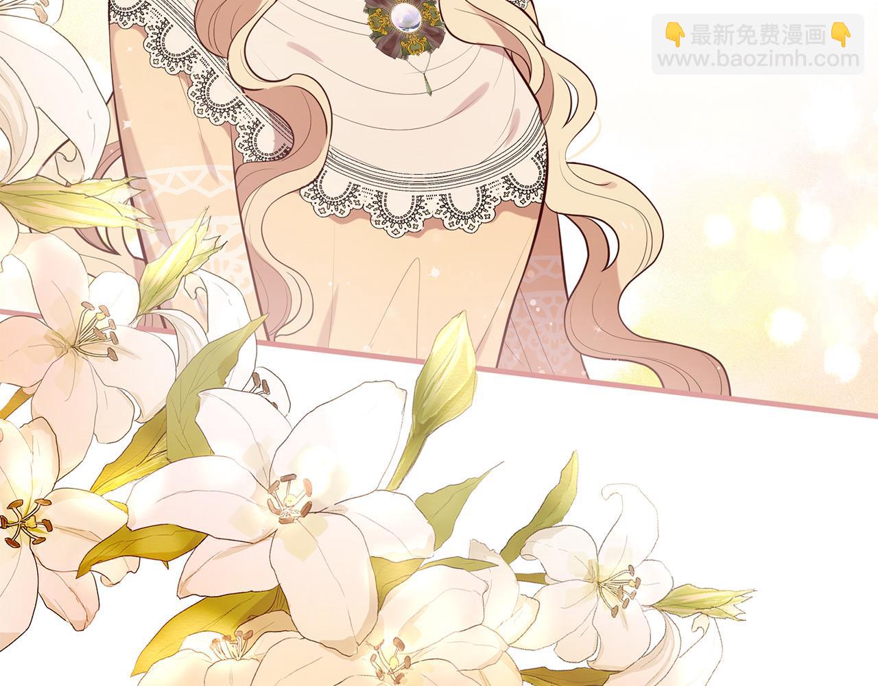 三生緣分 - 第68話 前往裡亞農(1/6) - 6