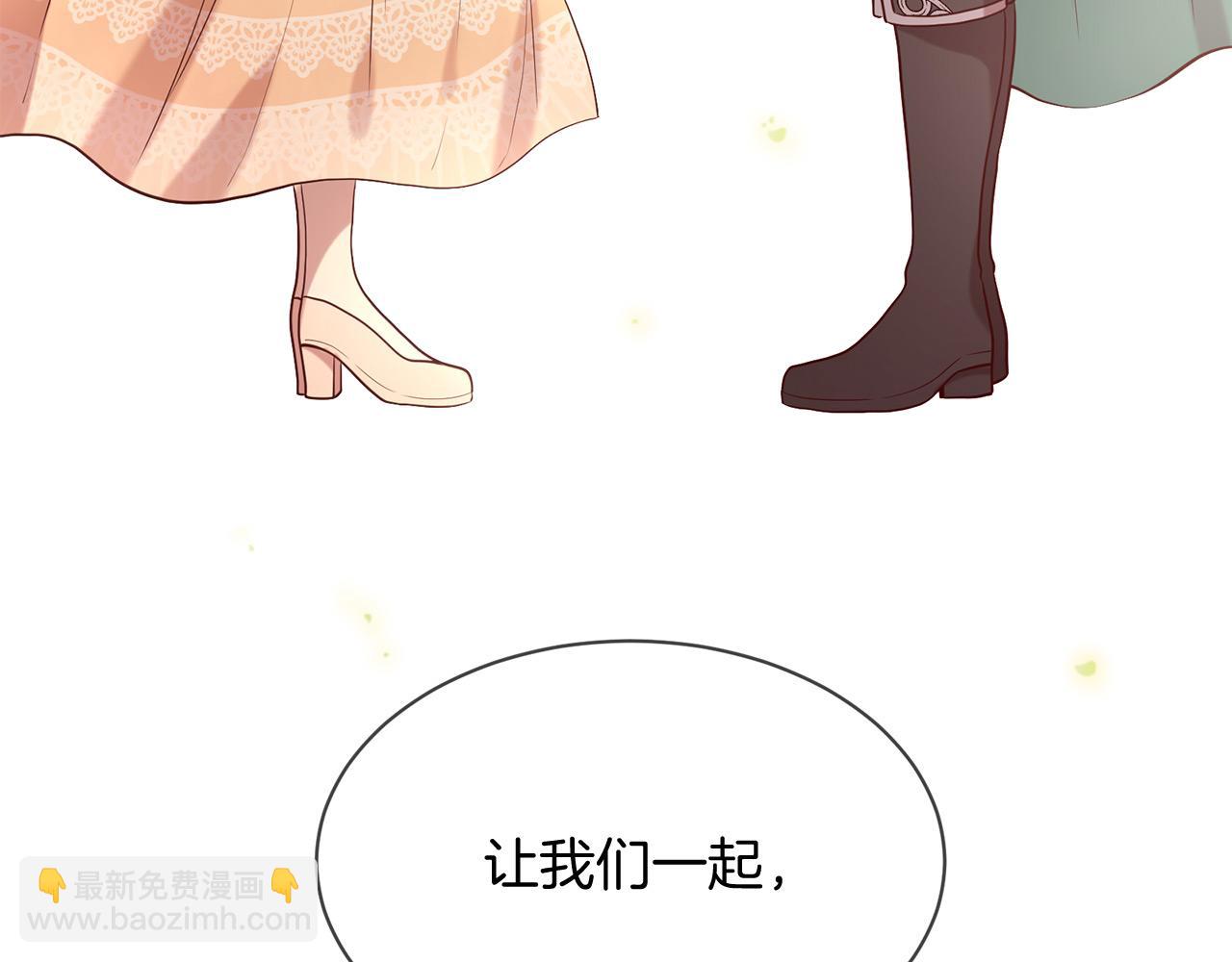 三生緣分 - 第68話 前往裡亞農(2/6) - 3