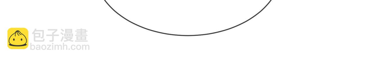 三生緣分 - 第68話 前往裡亞農(2/6) - 4