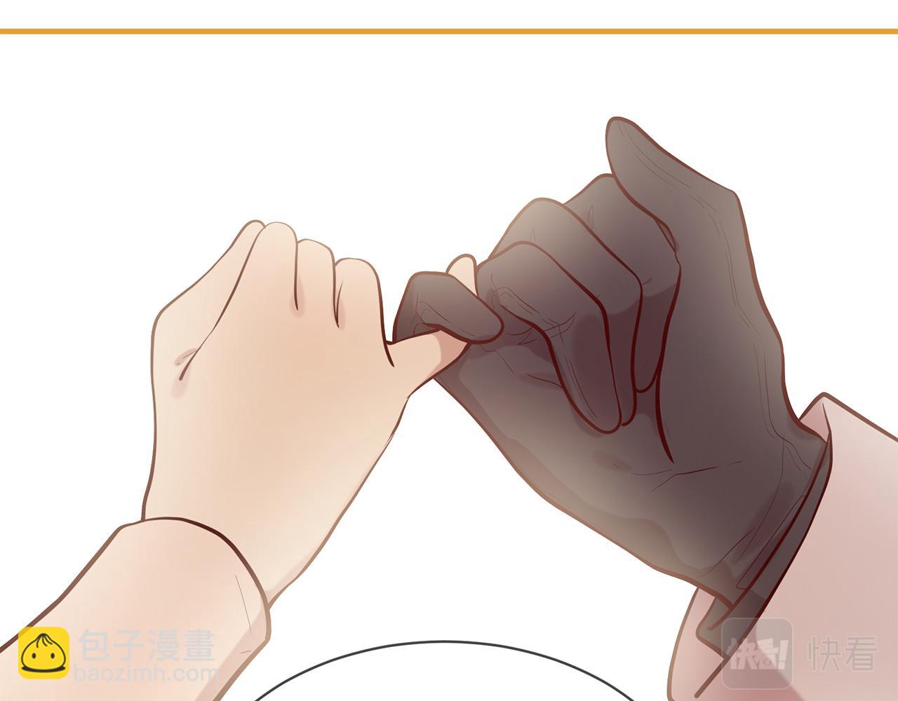 三生緣分 - 第68話 前往裡亞農(2/6) - 5