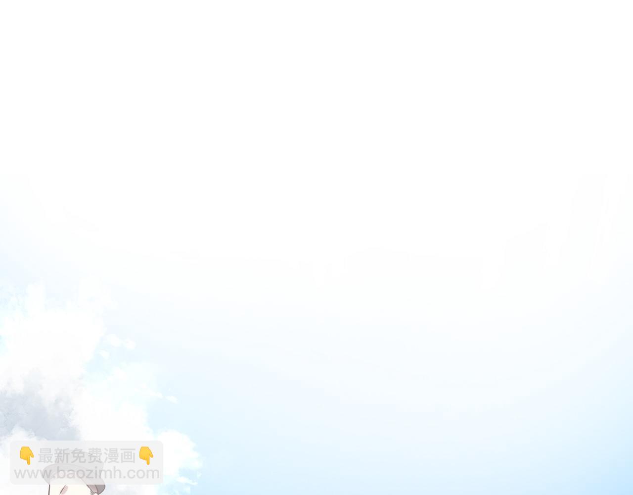 三生緣分 - 第68話 前往裡亞農(2/6) - 7