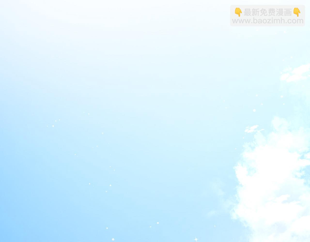 三生緣分 - 第68話 前往裡亞農(2/6) - 7