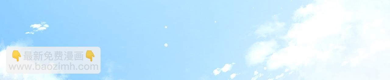 三生緣分 - 第68話 前往裡亞農(2/6) - 8