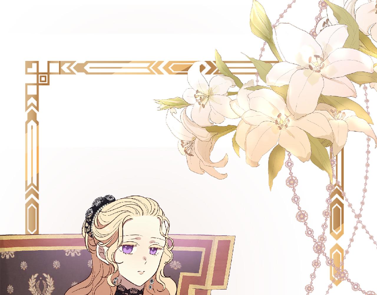 三生緣分 - 第70話 書信(3/5) - 2