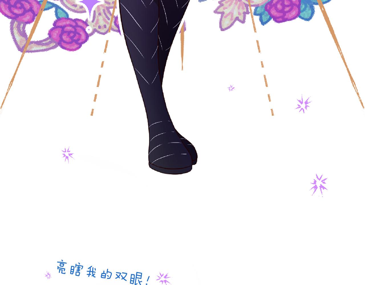 三生緣分 - 第70話 書信(3/5) - 5