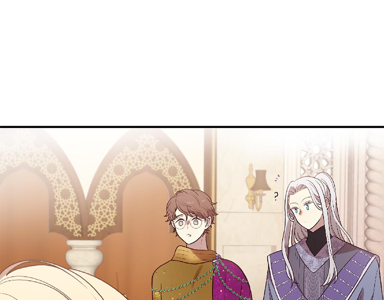 三生緣分 - 第70話 書信(3/5) - 2