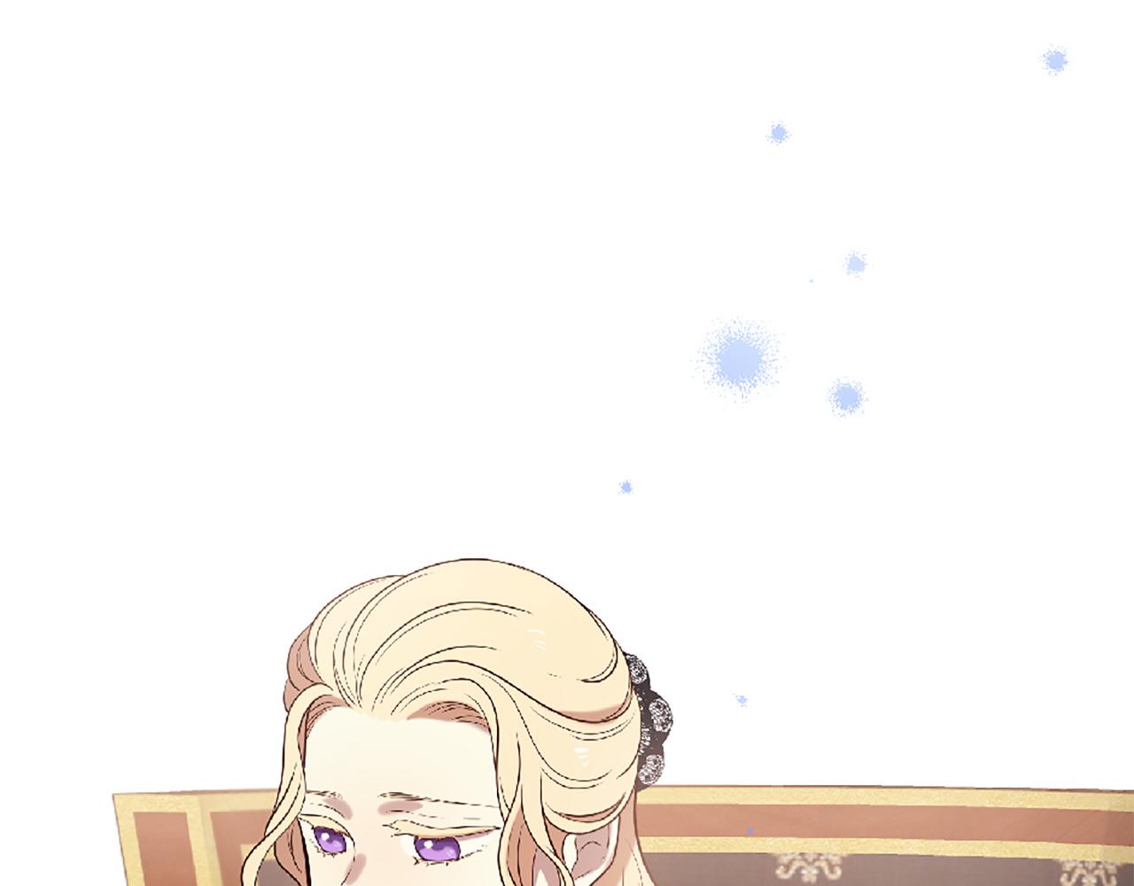 三生緣分 - 第70話 書信(3/5) - 4