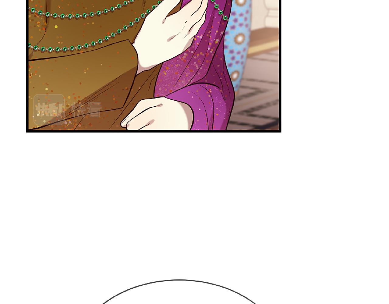 三生緣分 - 第70話 書信(3/5) - 7