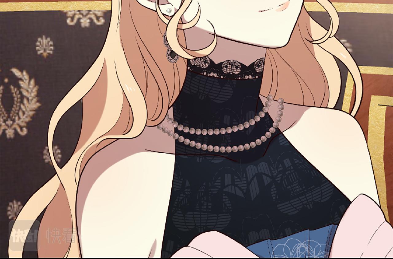 三生緣分 - 第70話 書信(3/5) - 3