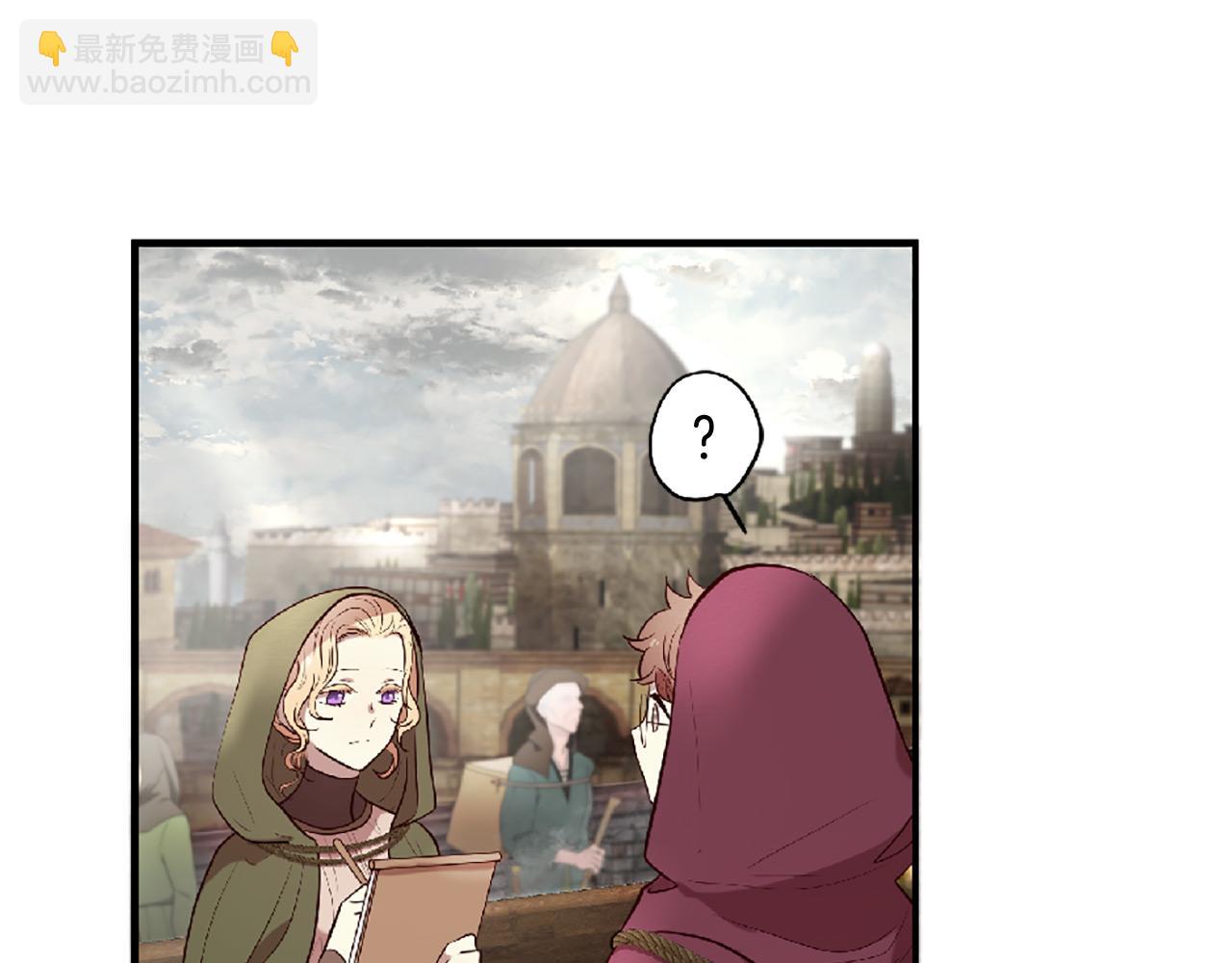 三生緣分 - 第70話 書信(4/5) - 5