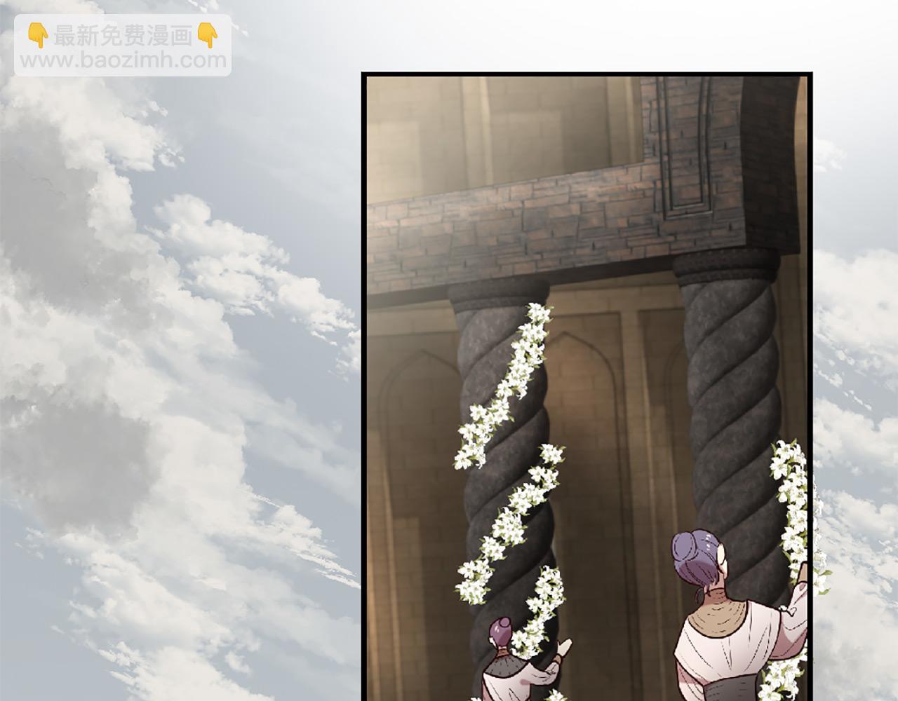 三生緣分 - 第70話 書信(1/5) - 8