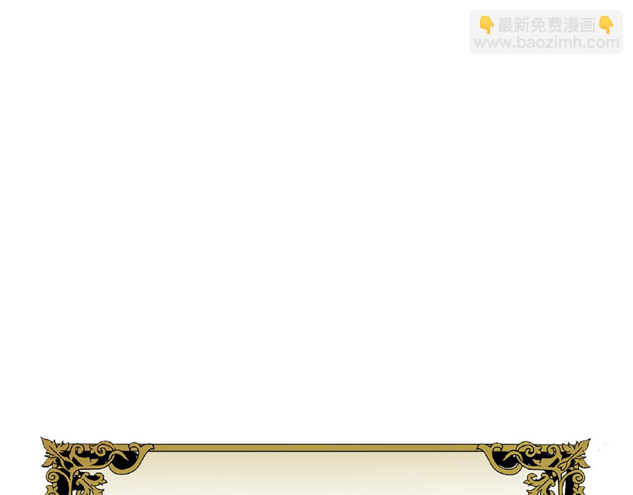 三生緣分 - 第70話 書信(4/5) - 8