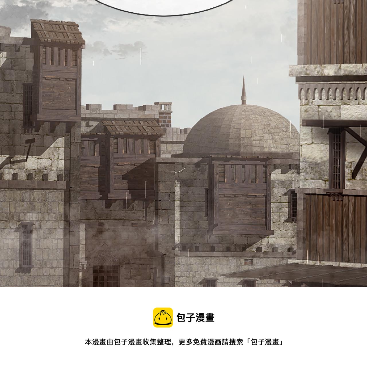 三生緣分 - 第70話 書信(4/5) - 3