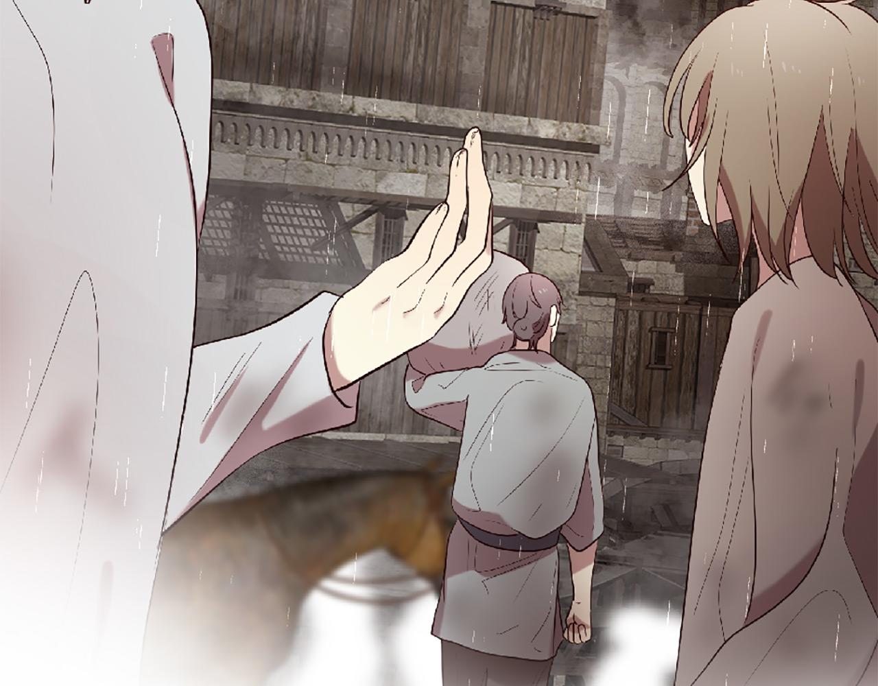 三生緣分 - 第70話 書信(5/5) - 1