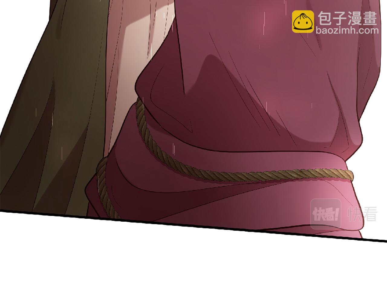 三生緣分 - 第70話 書信(5/5) - 6