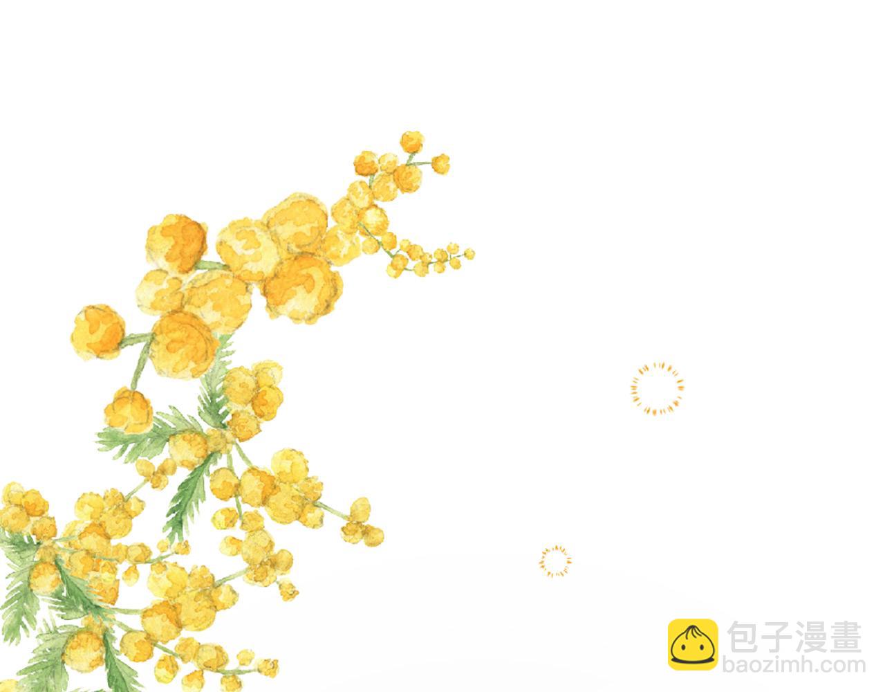 三生緣分 - 第70話 書信(1/5) - 3