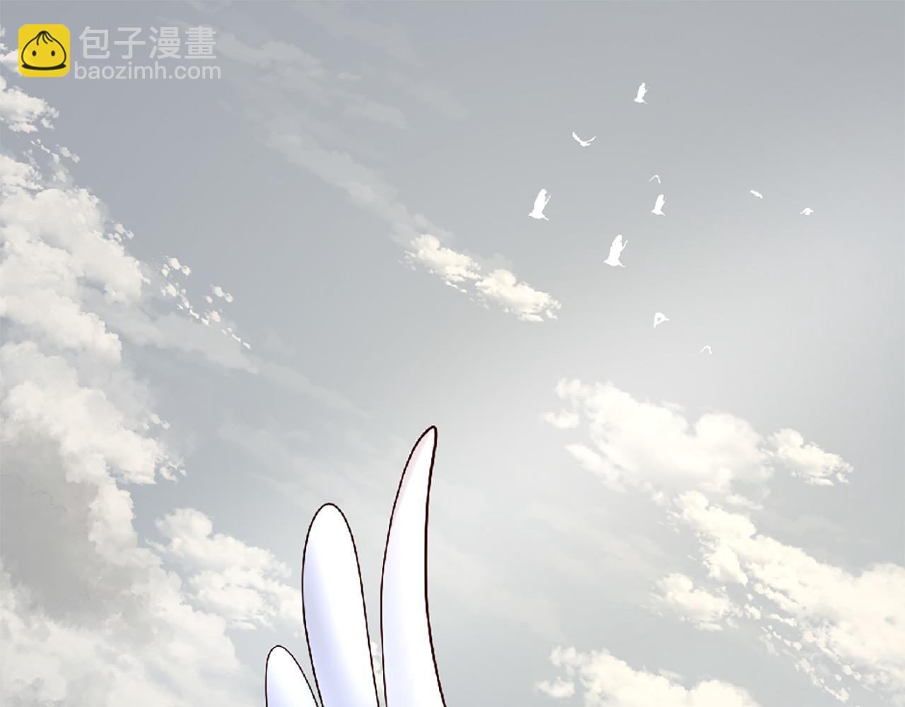 三生緣分 - 第70話 書信(1/5) - 5