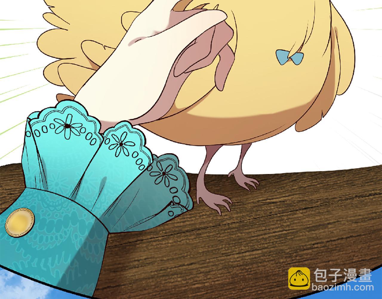 三生緣分 - 第70話 書信(2/5) - 6