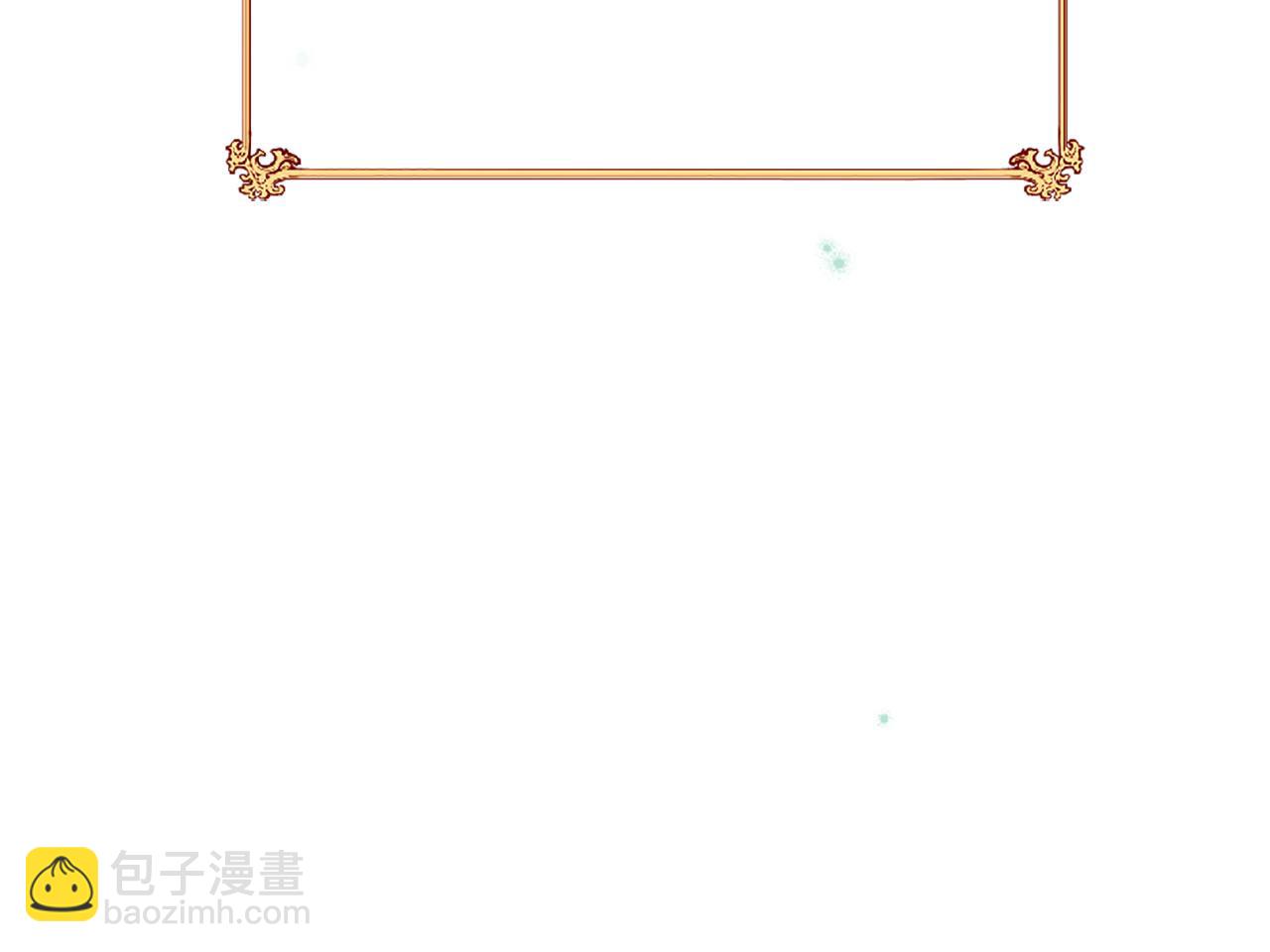 三生緣分 - 第70話 書信(2/5) - 8