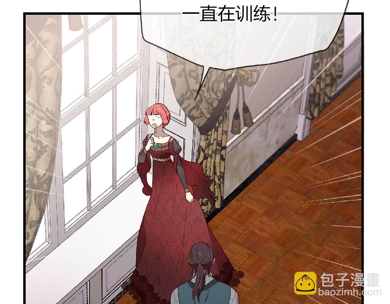 三生緣分 - 第70話 書信(2/5) - 7