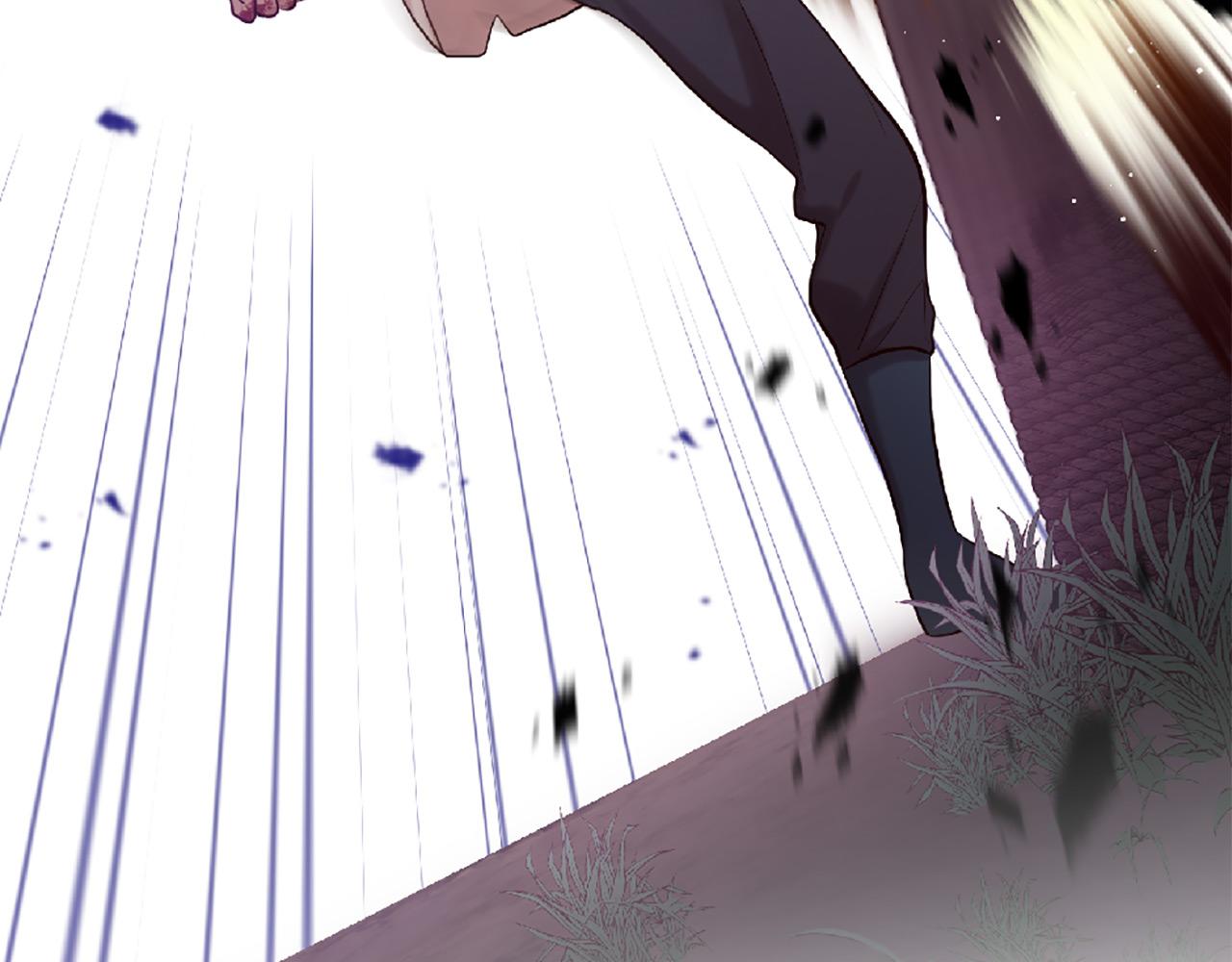 三生緣分 - 第70話 書信(2/5) - 1