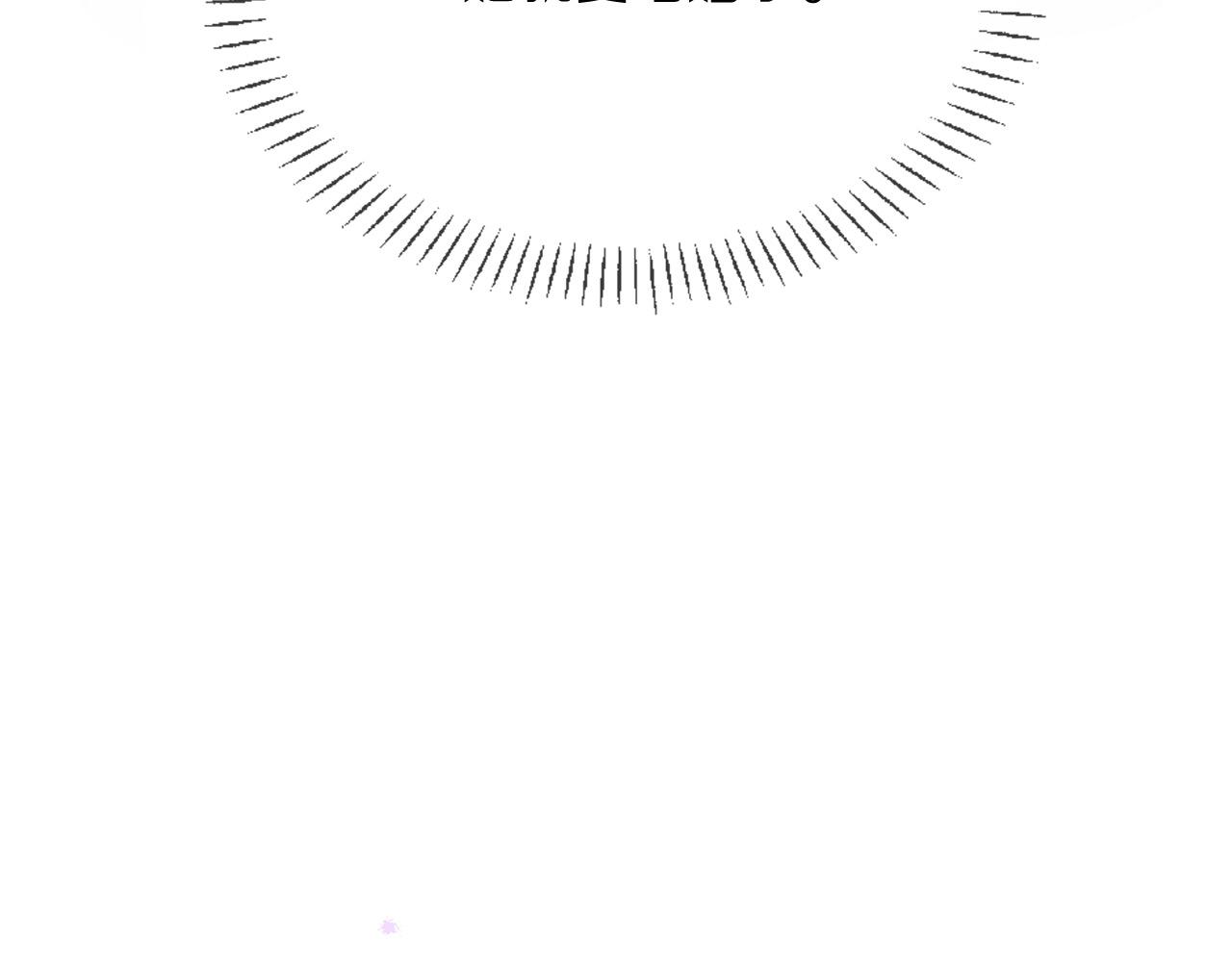 三生緣分 - 第70話 書信(2/5) - 5