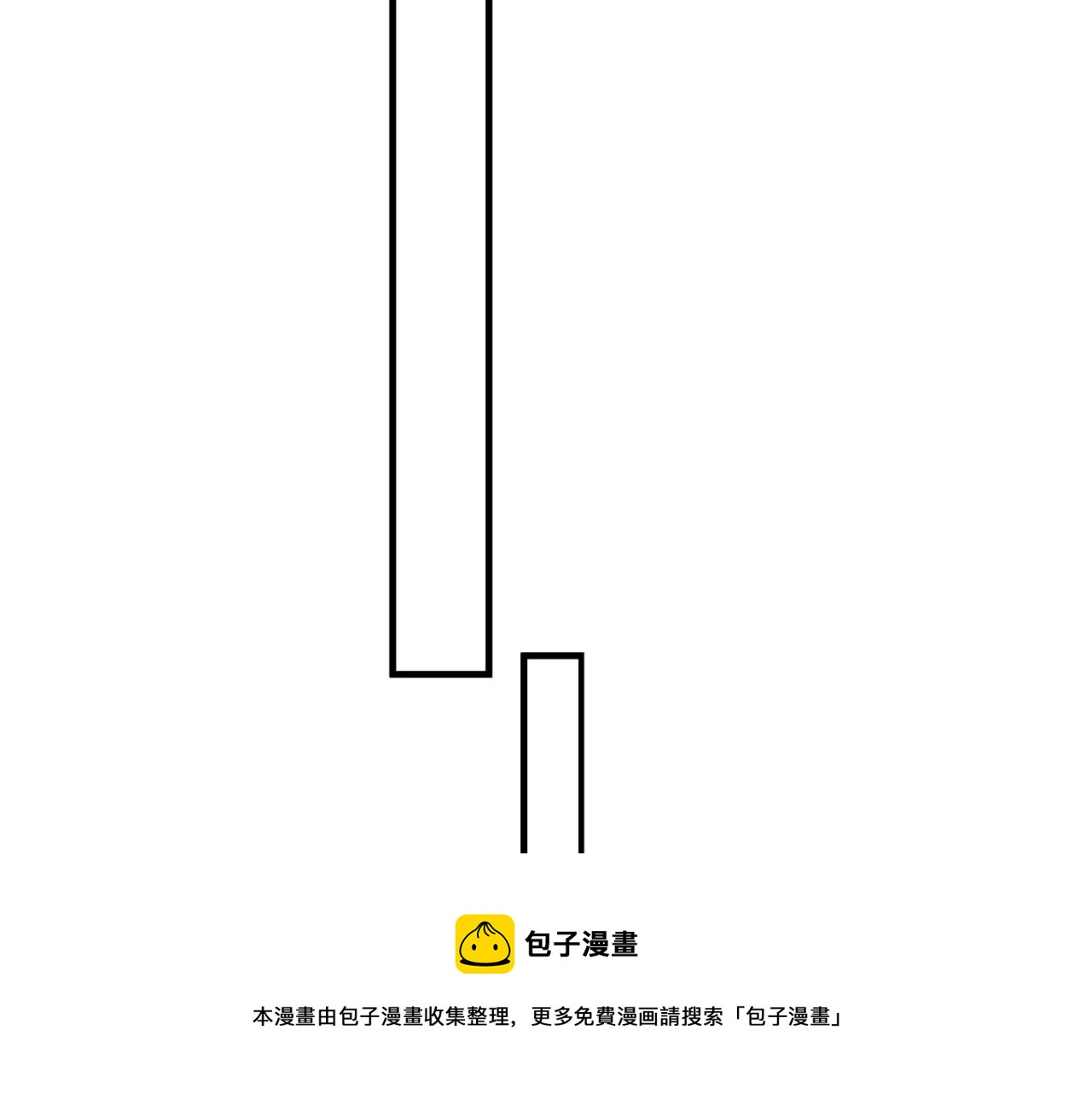 三生緣分 - 第70話 書信(2/5) - 5