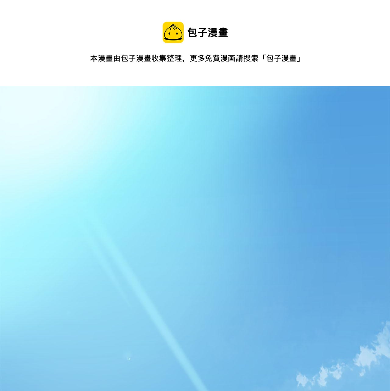 三生緣分 - 第8話 兩極反轉(1/4) - 1